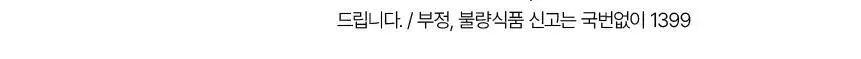 오설록 러블리 티박스 12입 상세페이지 8