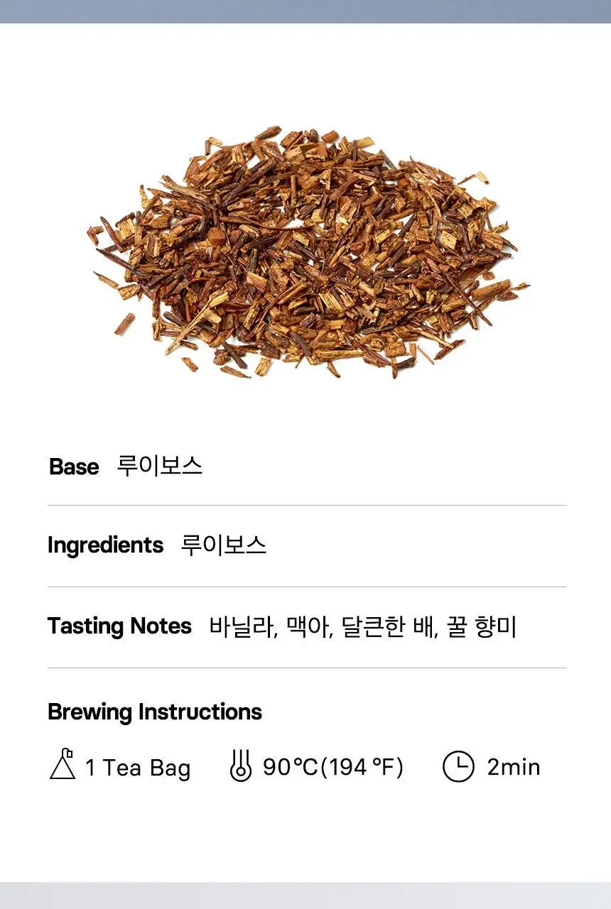 오설록 루이보스 문라이트 파우치 20입 상세페이지 6