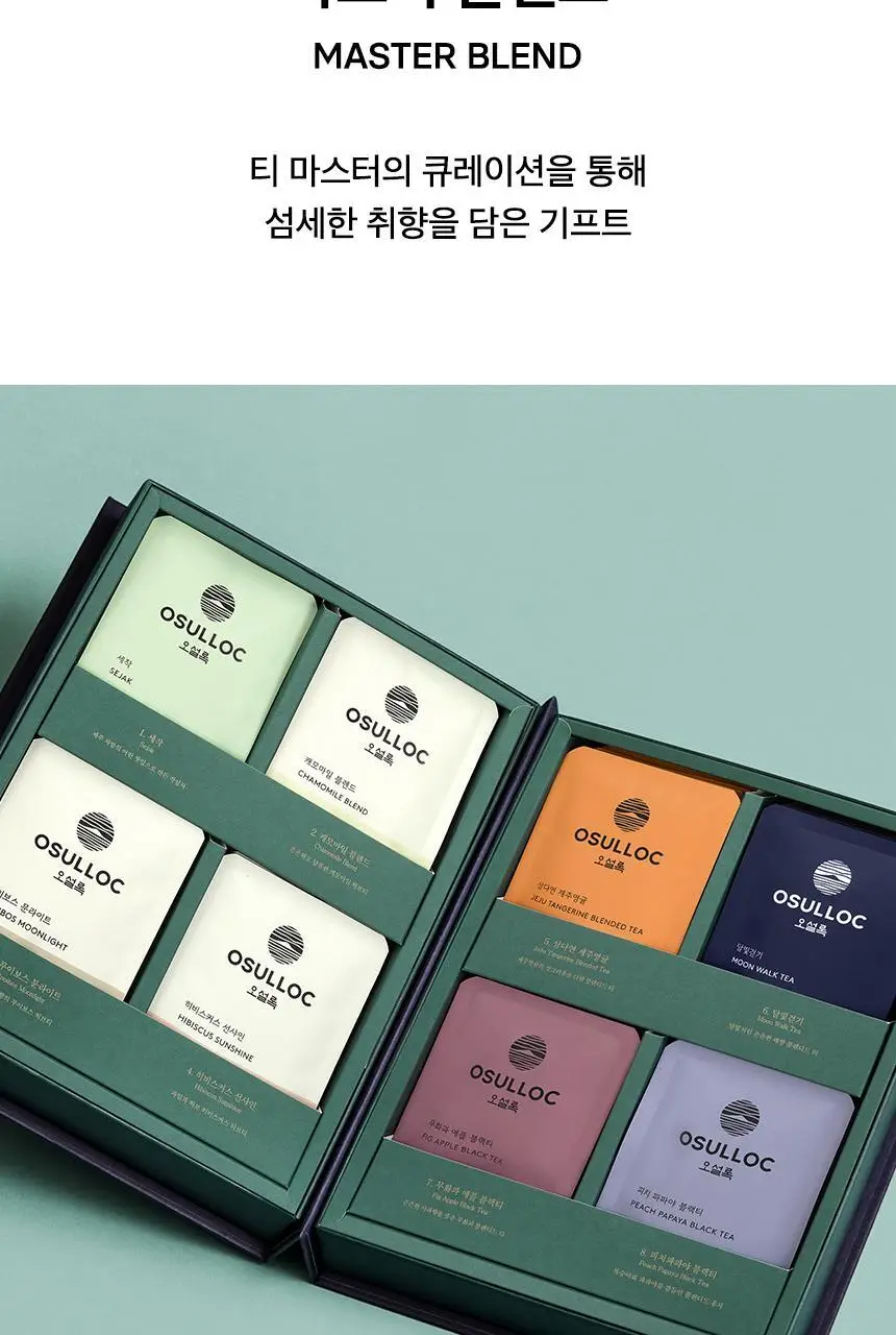 오설록 마스터블렌드 (쇼핑백 포함) 상세페이지 4