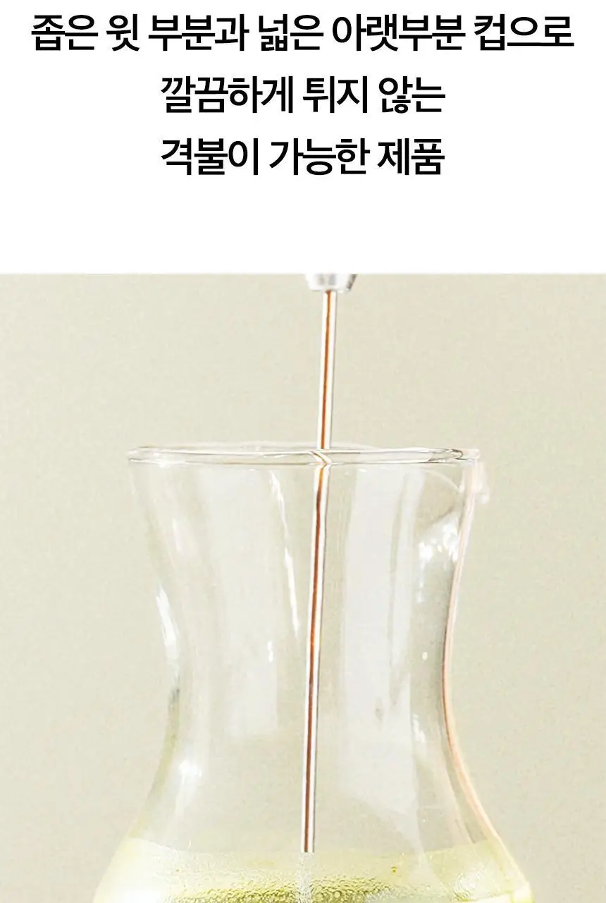 오설록 말차리추얼 3종세트 (프리미엄 말차/전동 차선/미니 유리잔) 상세페이지 17