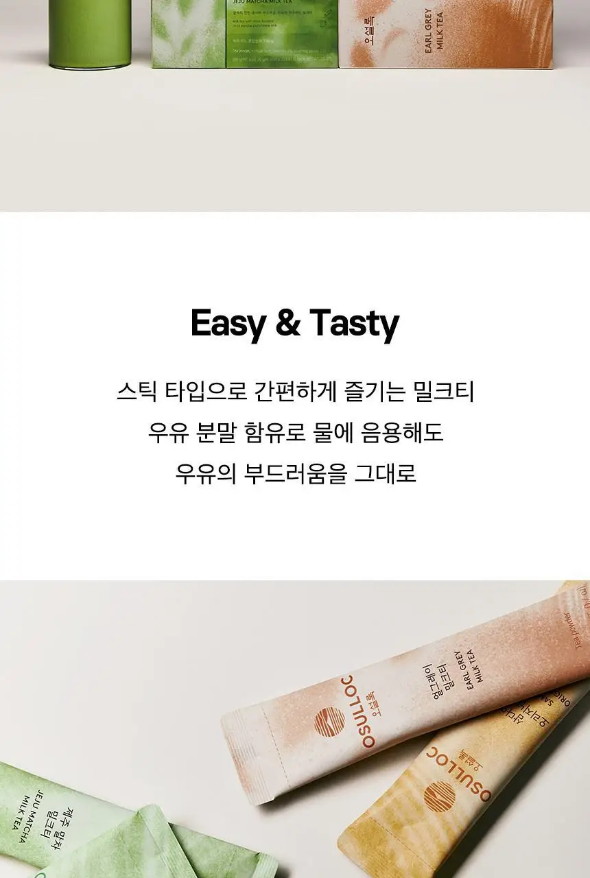 오설록 밀크티 3종 중 택 1 상세페이지 21