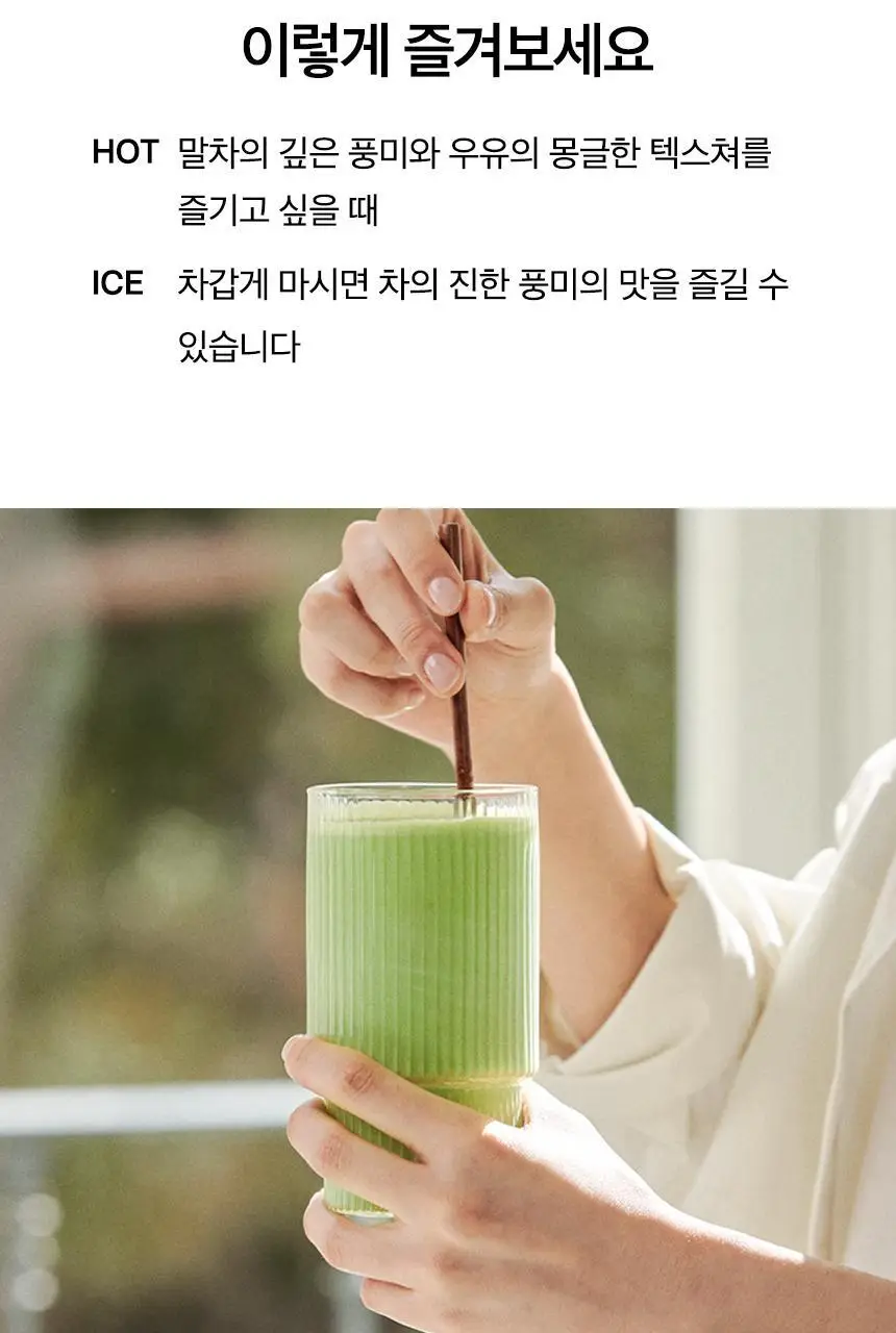 오설록 밀크티 5입 3종 중 택 1 상세페이지 4