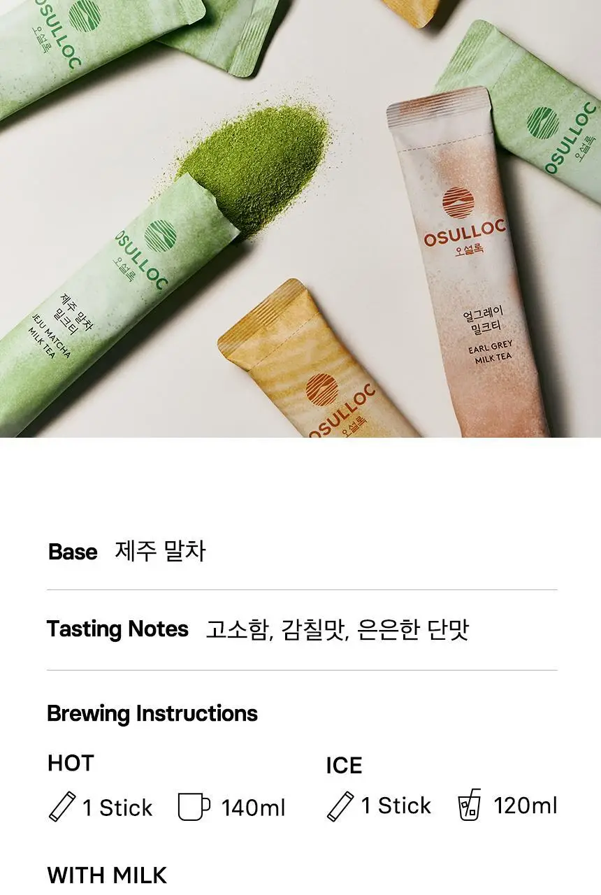 오설록 밀크티 5입 3종 중 택 1 상세페이지 6
