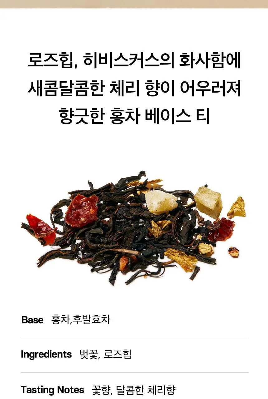 오설록 벚꽃향가득한올레 10입 상세페이지 5