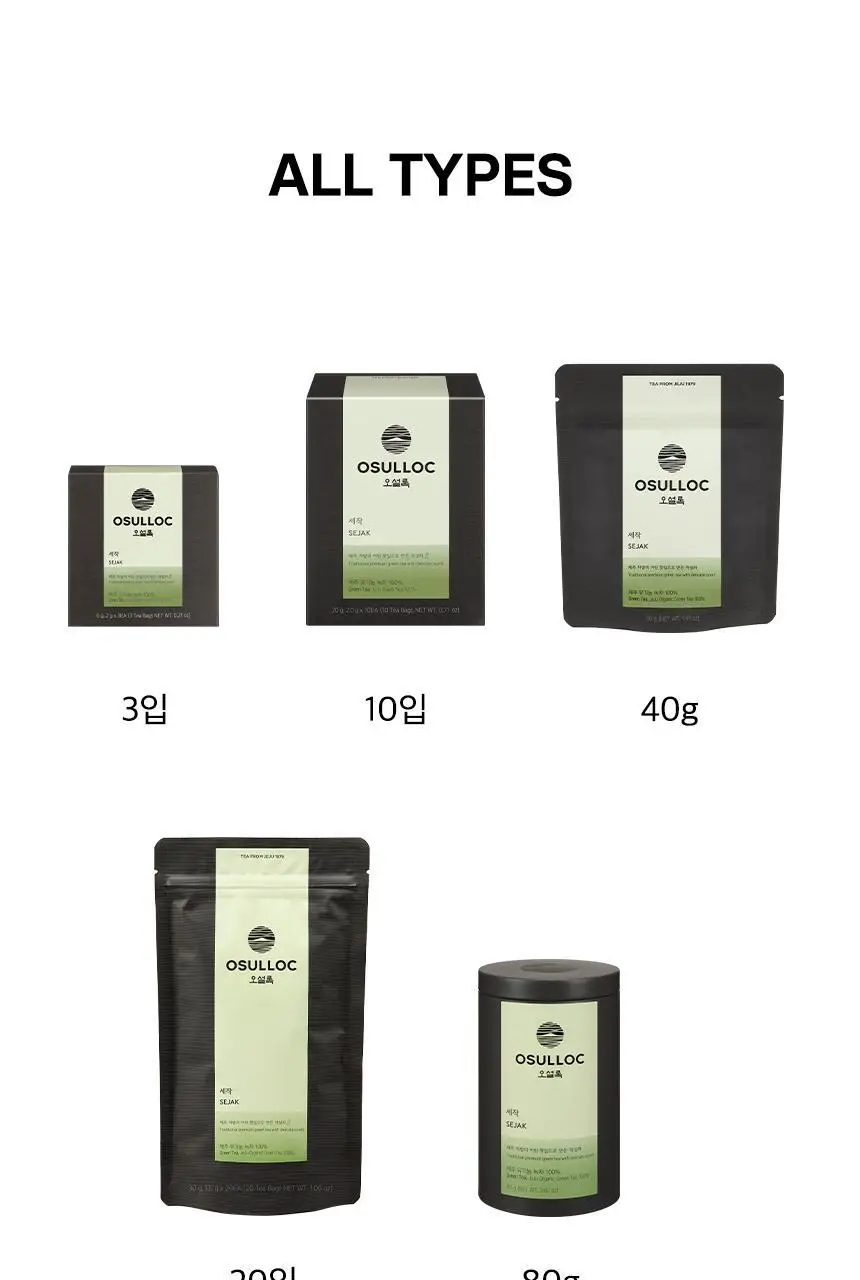오설록 세작 40g 상세페이지 13