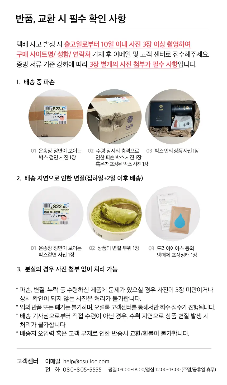 오설록 시그니처 얼그레이 20입 파우치 상세페이지 4