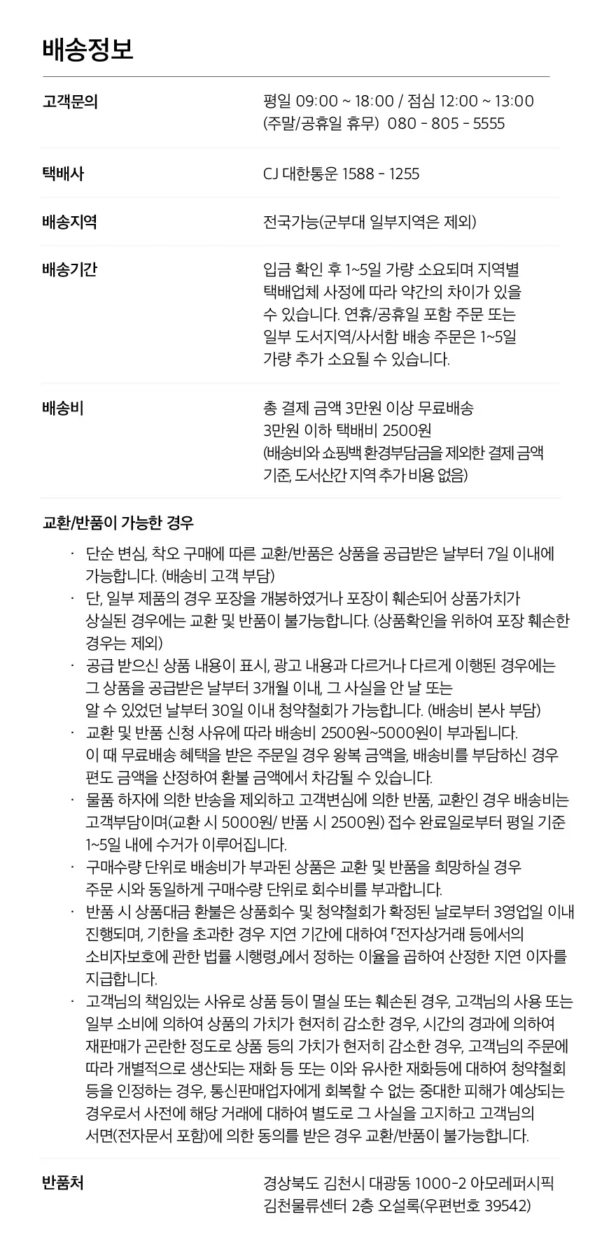 오설록 시그니처 얼그레이 20입 파우치 상세페이지 6
