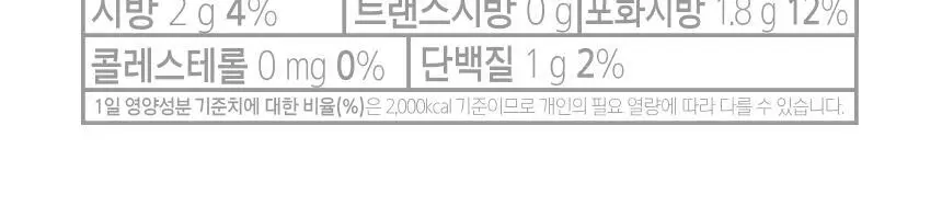 오설록 제주 말차 오트 블렌드 10입 상세페이지 7