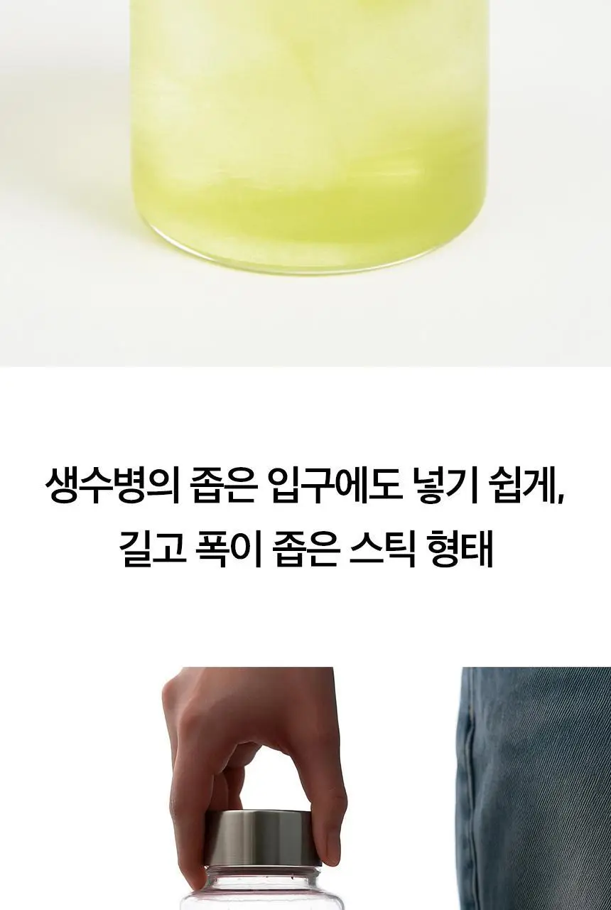오설록 찬물 2종 택 1 상세페이지 7