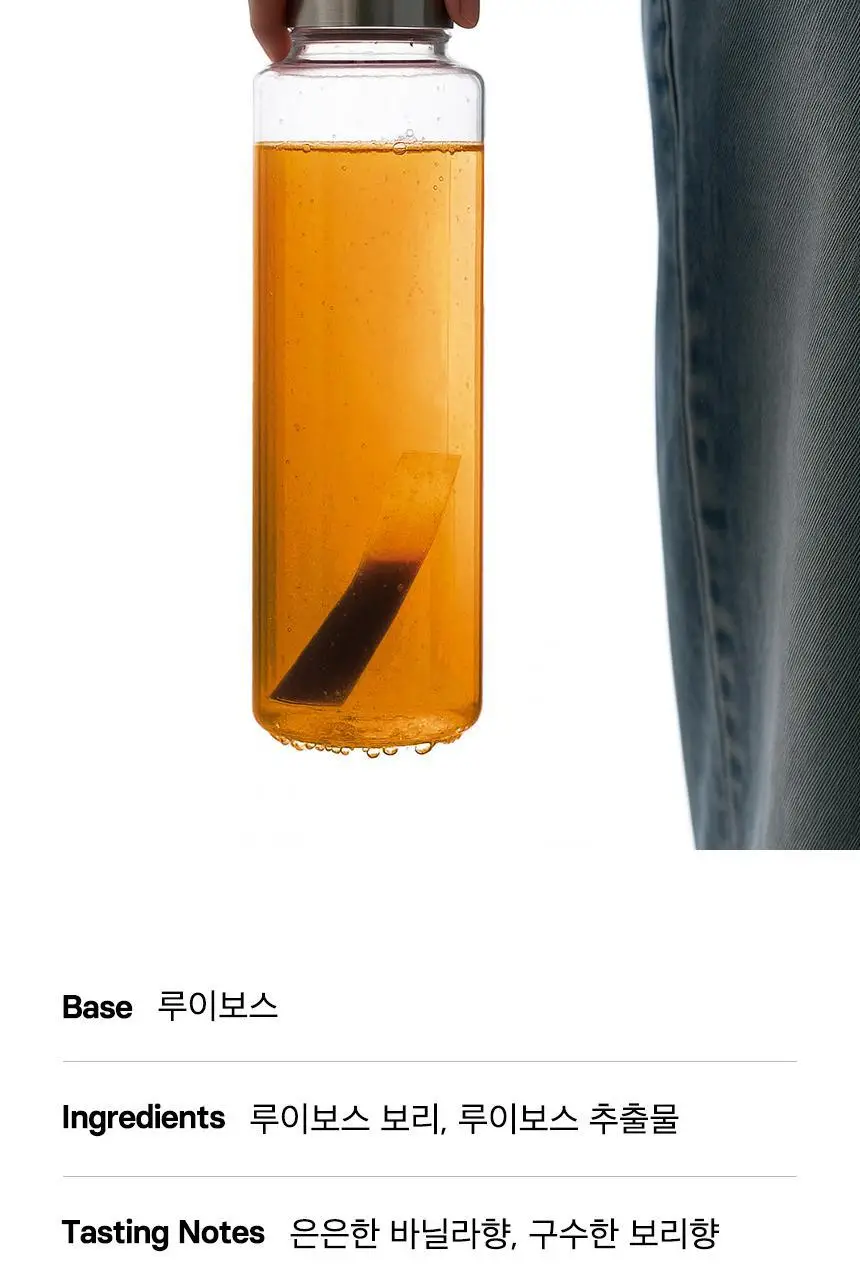 오설록 찬물 2종 택 1 상세페이지 16