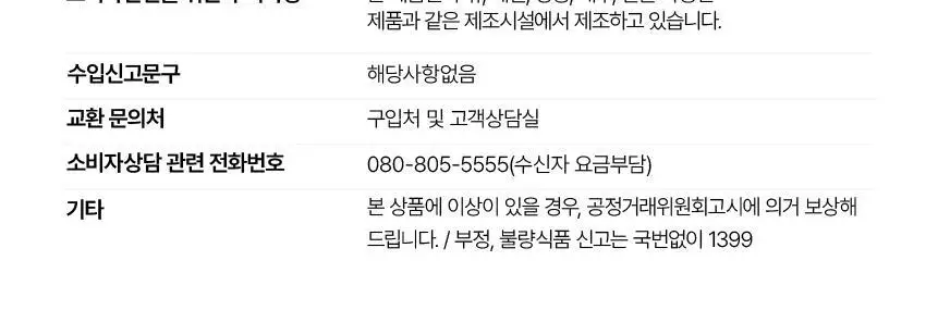 오설록 티 베리에이션 오 6종 (36입,2025) 상세페이지 10