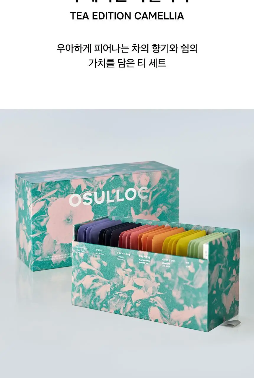 오설록 티 에디션 세트 4종 택1 상세페이지 22