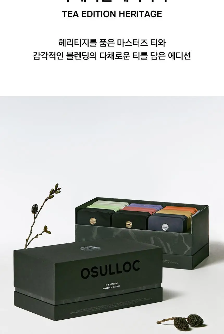 오설록 티 에디션 세트 4종 택1 상세페이지 28