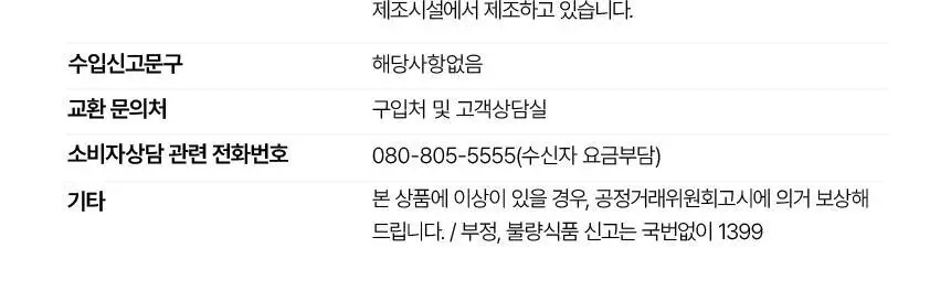 오설록 티 에디션 세트 4종 택1 상세페이지 41