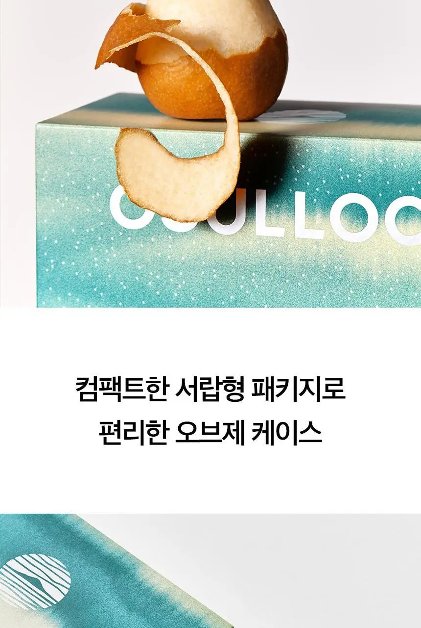 오설록 티 에디션 아일랜드 상세페이지 6