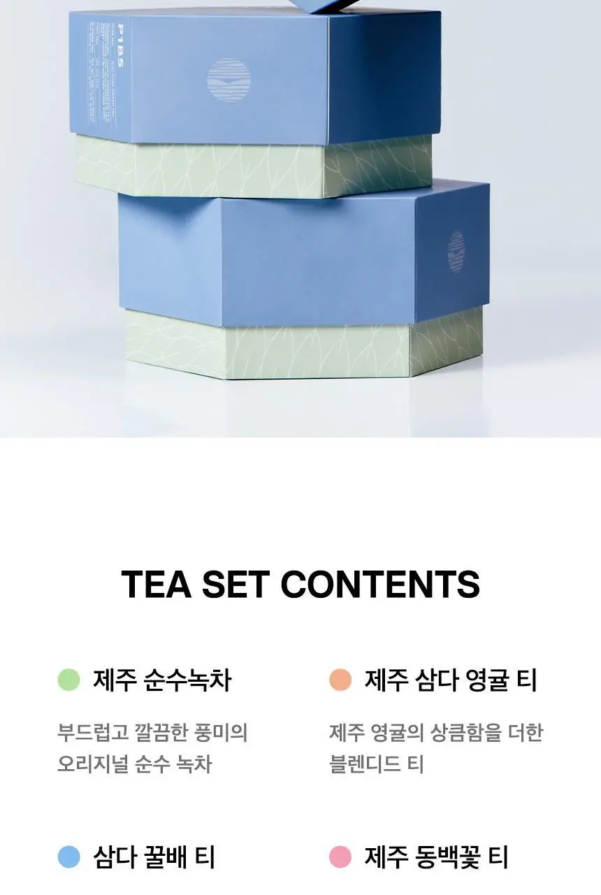오설록 티베리에이션 에센스 6종 (42입,2025) 상세페이지 5