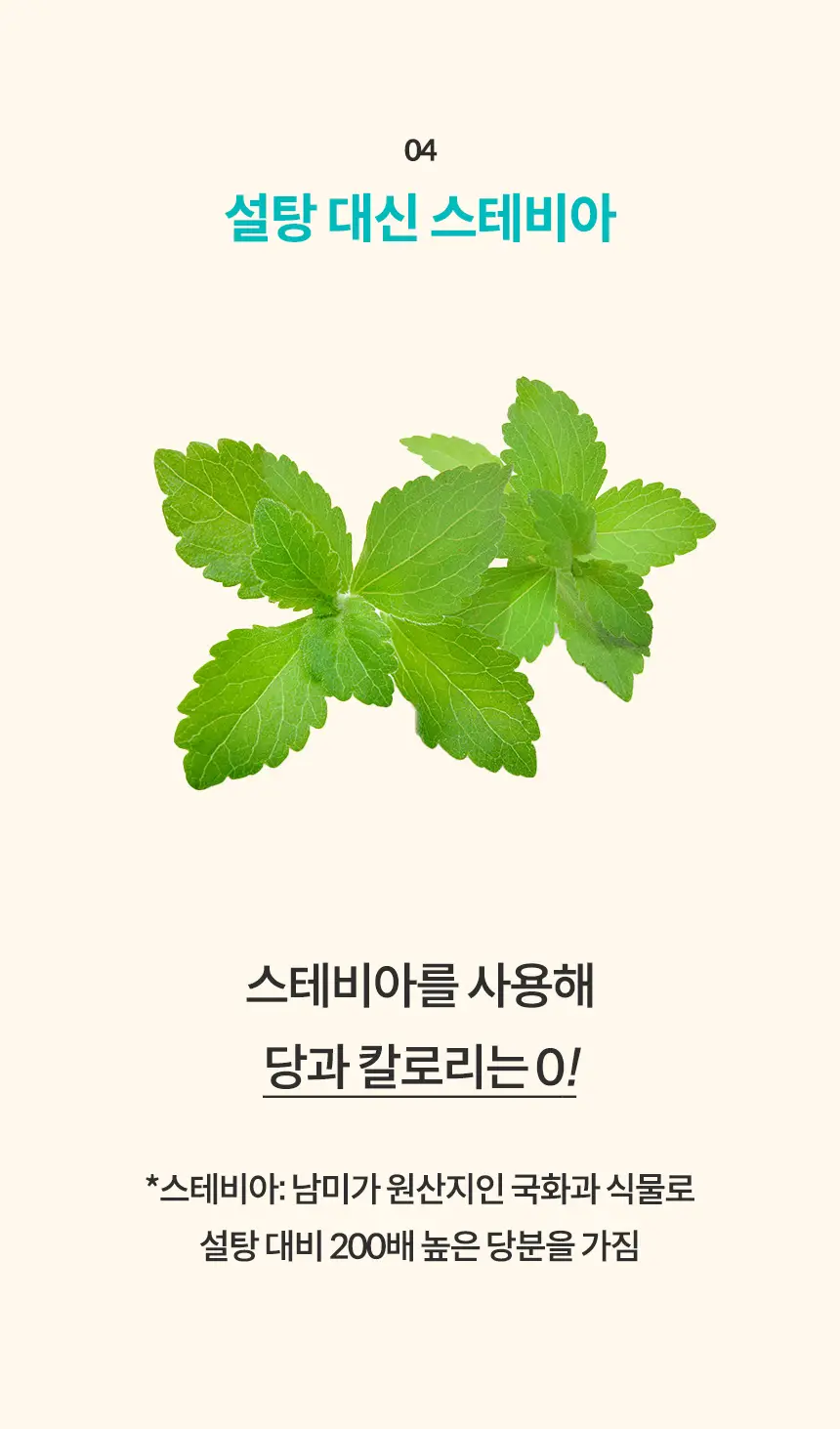 오스떼 방탄커피 더블샷라떼 10포 상세페이지 20