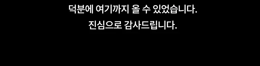 오스떼 방탄커피 돌체라떼 10포 상세페이지 2