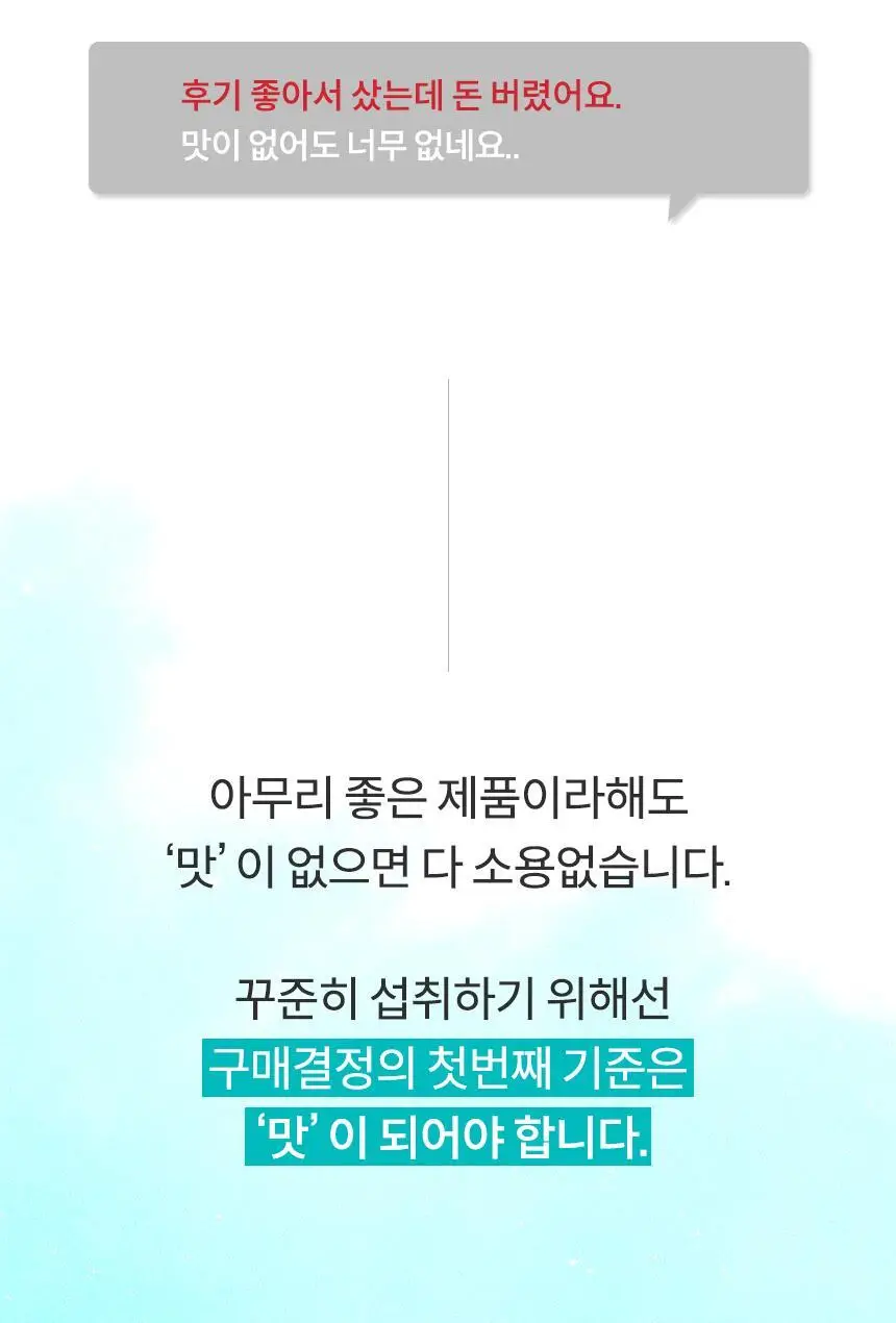 오스떼 방탄커피 돌체라떼 10포 상세페이지 10