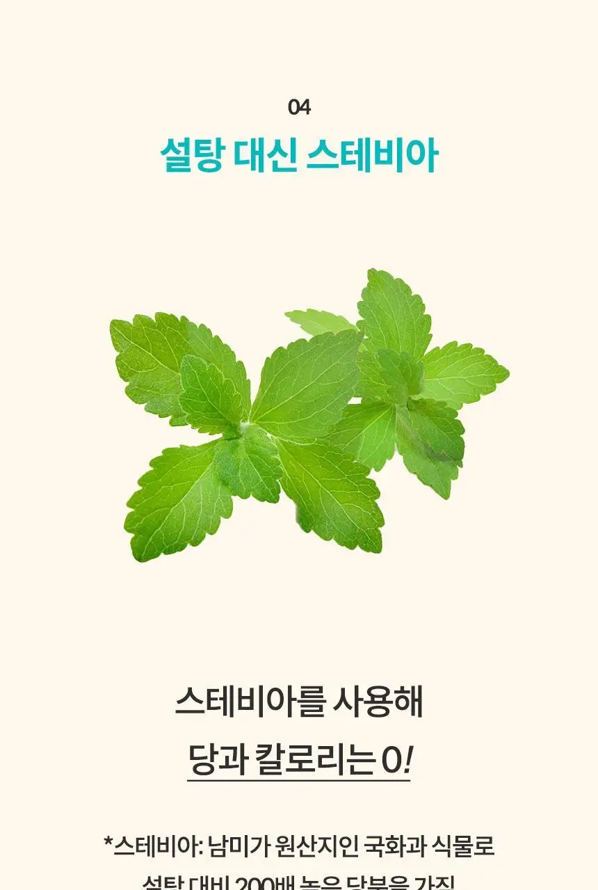 오스떼 방탄커피 돌체라떼 10포 상세페이지 40