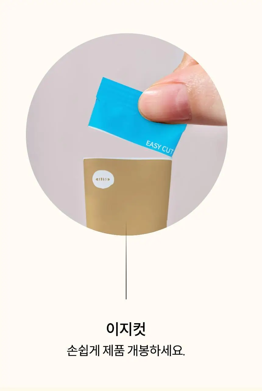 오스떼 방탄커피 돌체라떼 10포 상세페이지 45