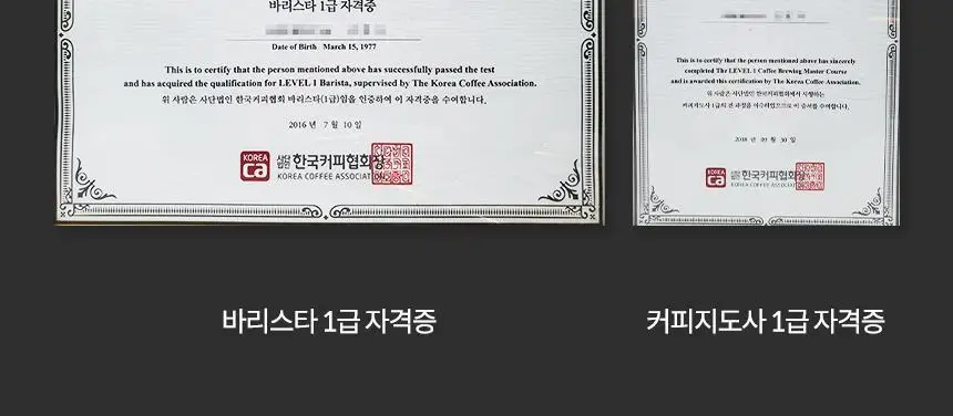 오스떼 방탄커피 에스프레소 10포 상세페이지 28