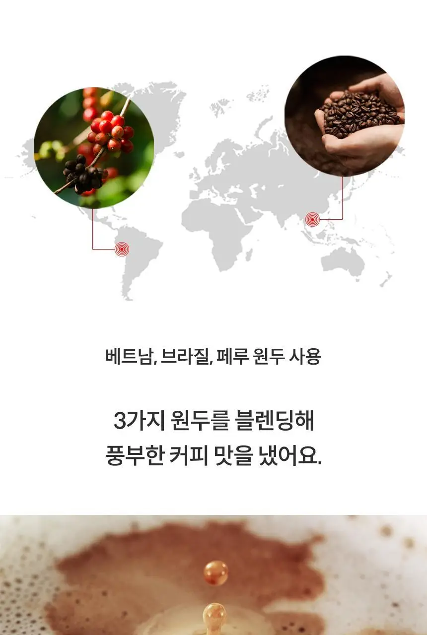 오스떼 방탄커피 에스프레소 10포 상세페이지 29