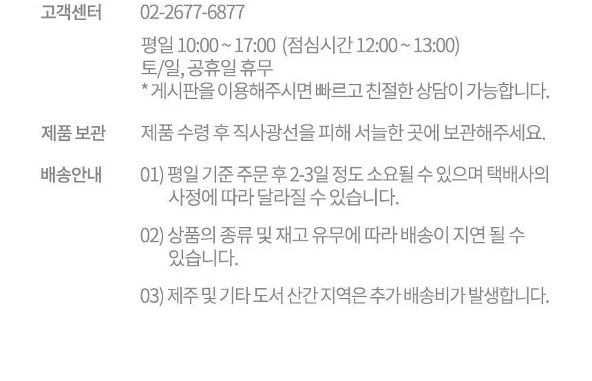 오스떼 방탄커피 에스프레소 10포 상세페이지 58