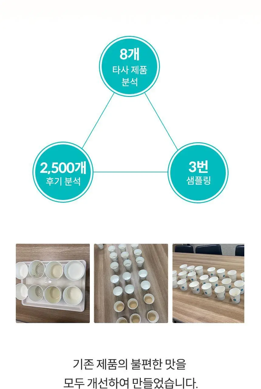오스떼 방탄커피 10포 3종 중 선택 1 상세페이지 20