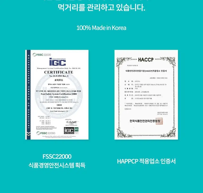 오스떼 방탄커피 10포 3종 중 선택 1 상세페이지 25