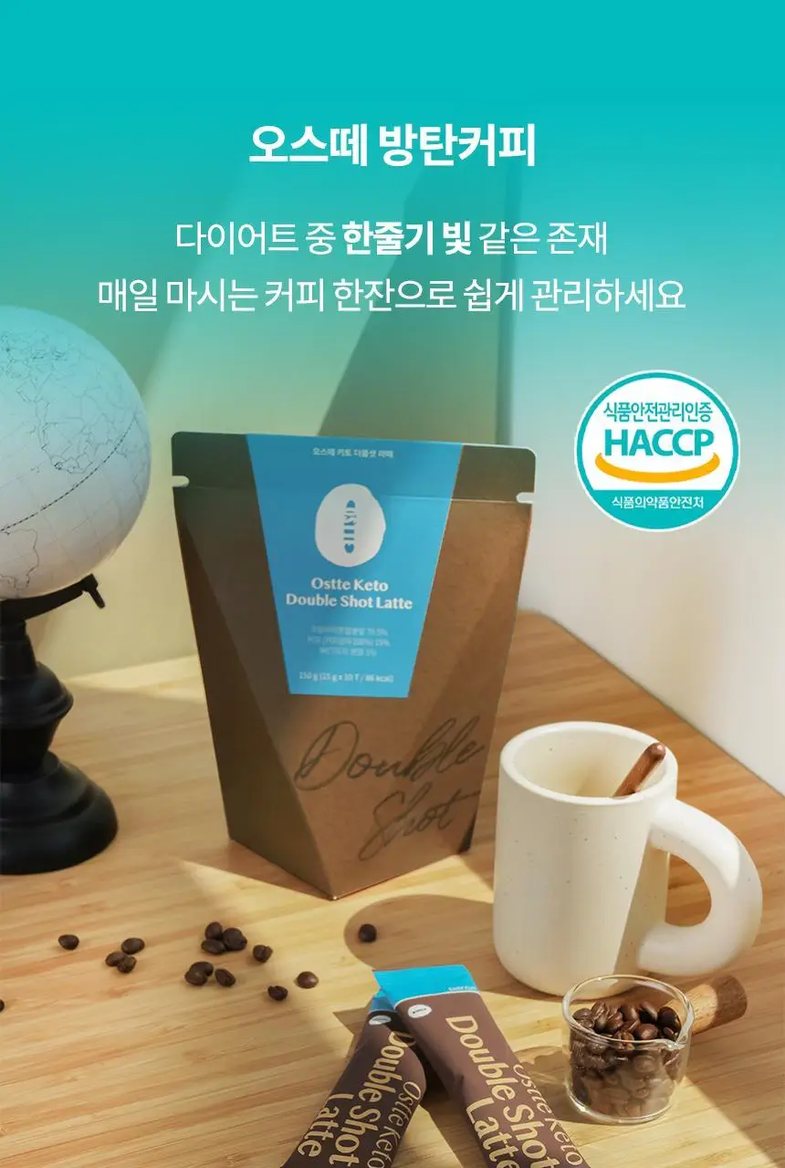 오스떼 방탄커피 10포 3종 중 선택 1 상세페이지 51
