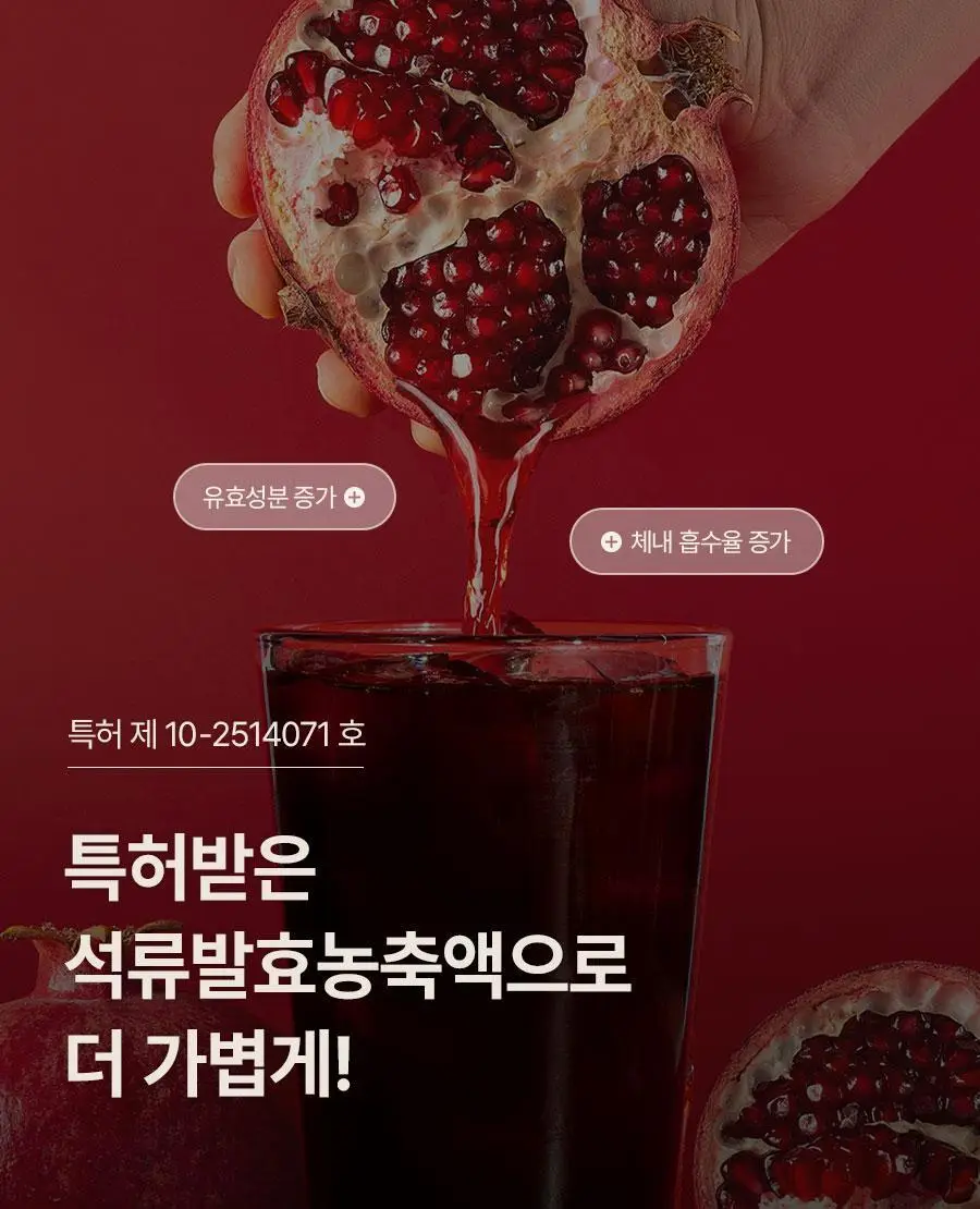 오필리 V보람차 시그니처 12g 30개입 상세페이지 6