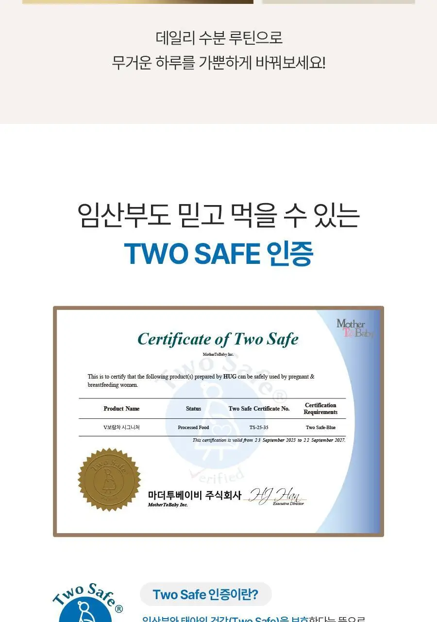 오필리 V보람차 시그니처 12g 30개입 상세페이지 12