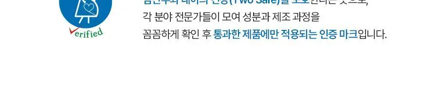 오필리 V보람차 시그니처 12g 30개입 상세페이지 13