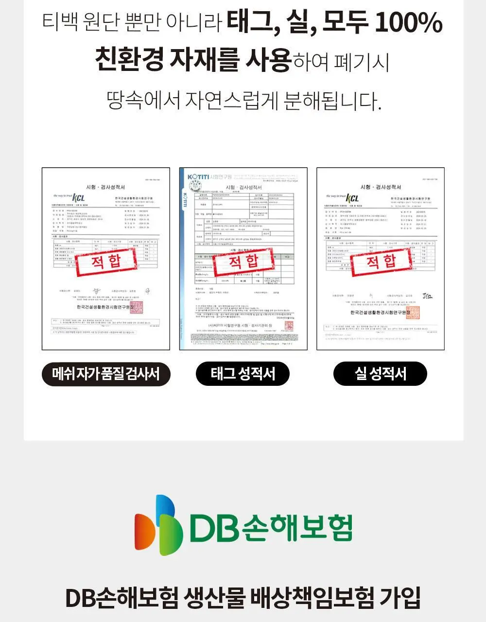 유기농 로쎄 홍차 티백 1.5g 20개입 그랜드 얼그레이 상세페이지 35
