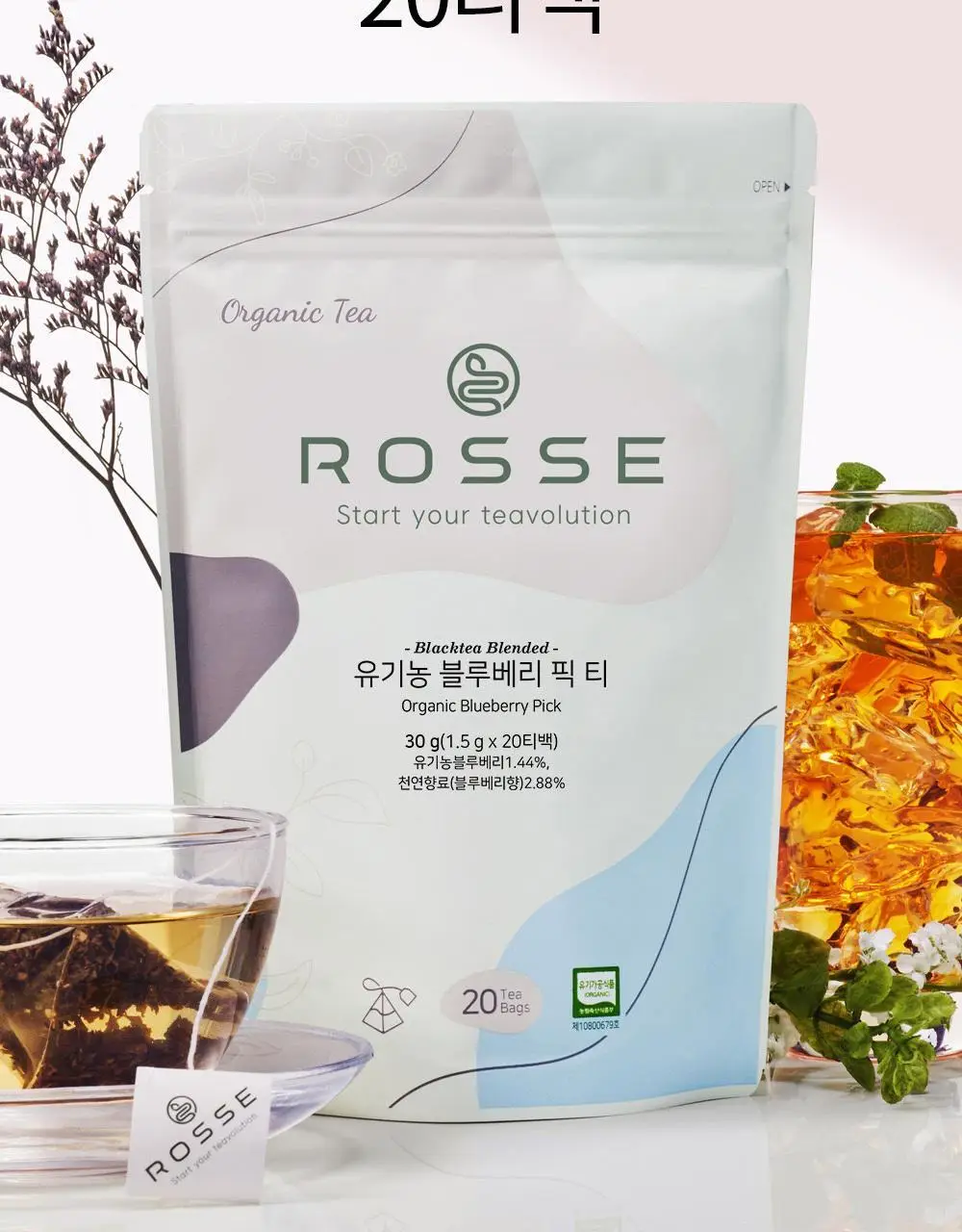 유기농 로쎄 홍차 티백 1.5g 20개입 블루베리 픽 상세페이지 2