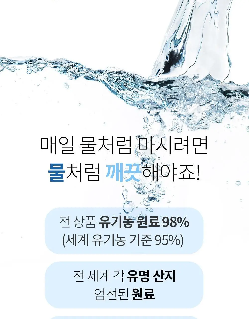 유기농 로쎄 홍차 티백 1.5g 20개입 블루베리 픽 상세페이지 14