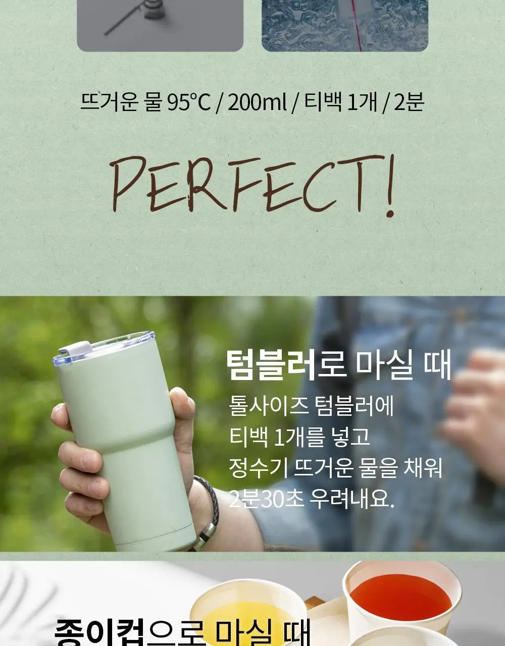 유기농 로쎄 홍차 티백 1.5g 20개입 블루베리 픽 상세페이지 21