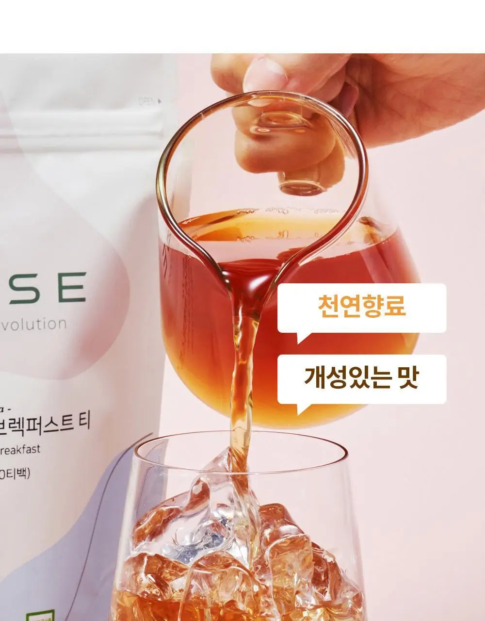 유기농 로쎄 홍차 티백 1.5g 20개입 블루베리 픽 상세페이지 28