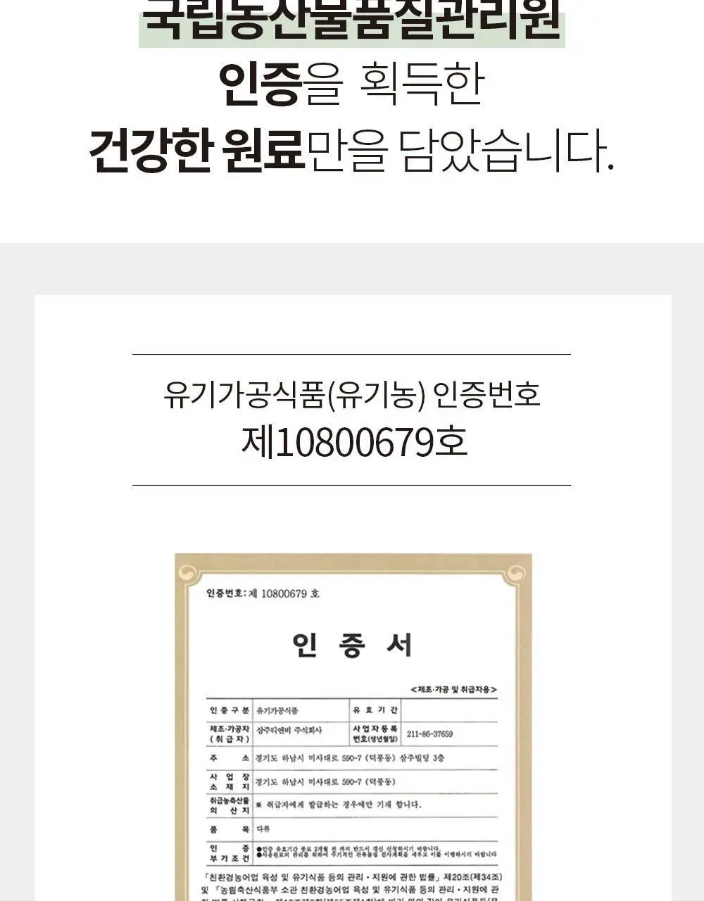 유기농 로쎄 홍차 티백 1.5g 20개입 블루베리 픽 상세페이지 32