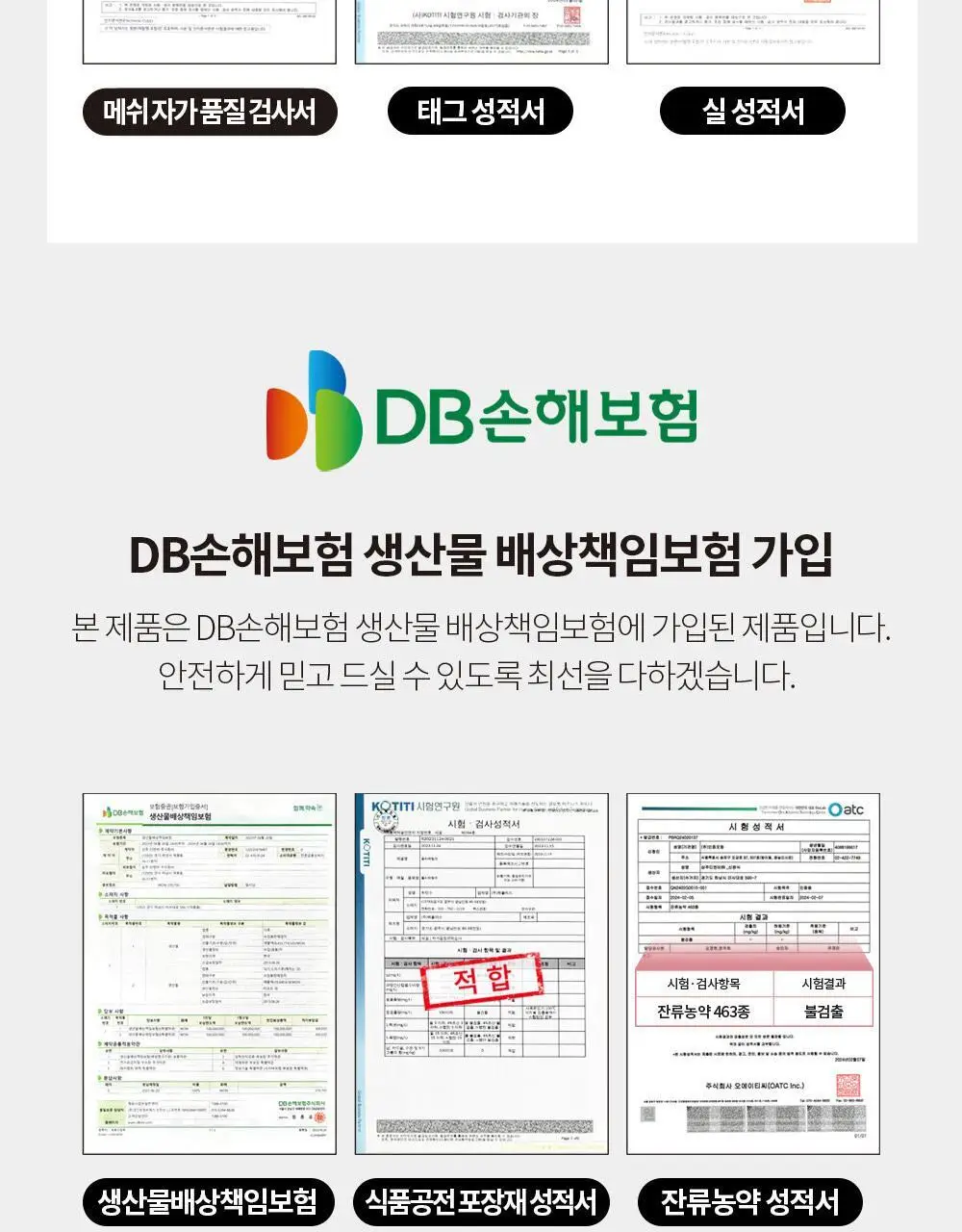 유기농 로쎄 홍차 티백 1.5g 20개입 블루베리 픽 상세페이지 34