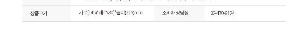 유기농 로쎄 홍차 티백 1.5g 20개입 블루베리 픽 상세페이지 39