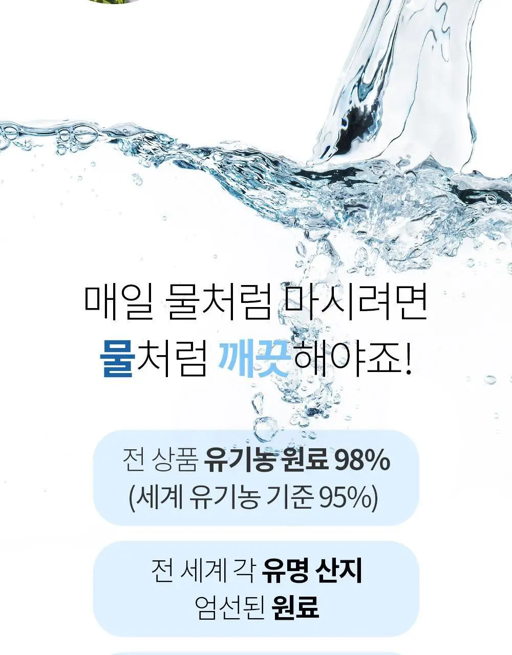 유기농 로쎄 홍차 티백 1.5g 20개입 호지티 상세페이지 14