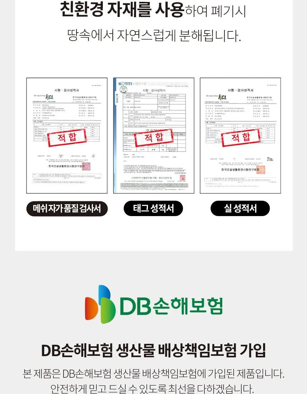 유기농 로쎄 홍차 티백 1.5g 20개입 호지티 상세페이지 35