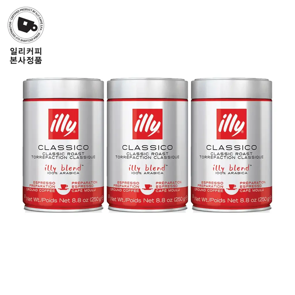 일리 클라시코 분쇄 원두 트리플 기획 (250g x 3)