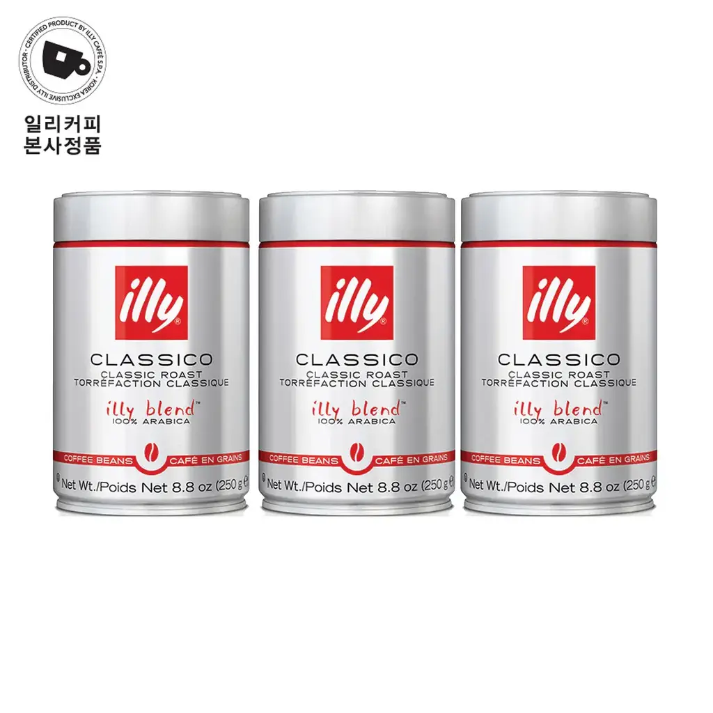 일리 클라시코 250g 미분쇄 원두 x 3캔