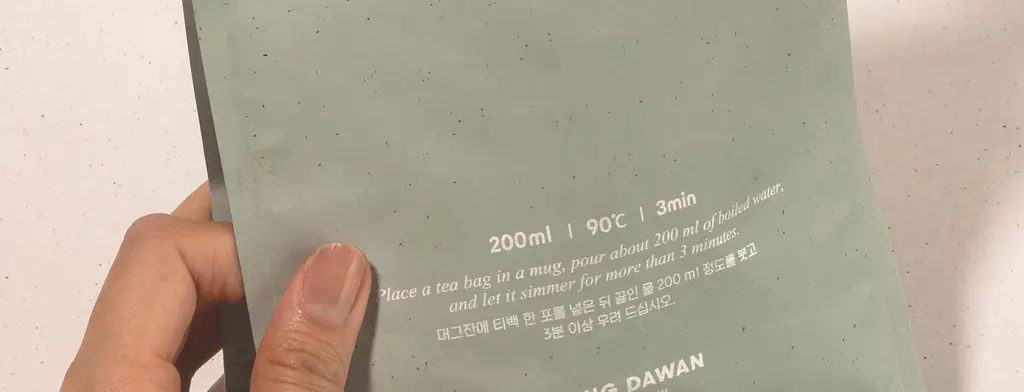 일상다완 전통차 20TB 8종 중 선택 상세페이지 12