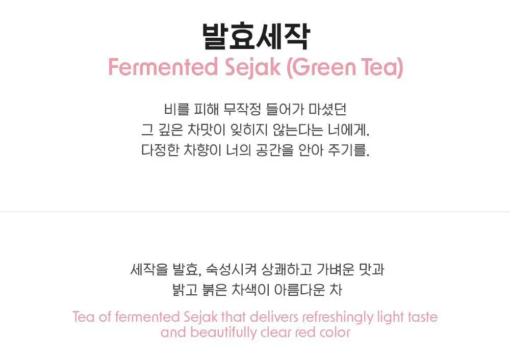 일상다완 프리미엄티 10TB 7종 중 선택 상세페이지 6