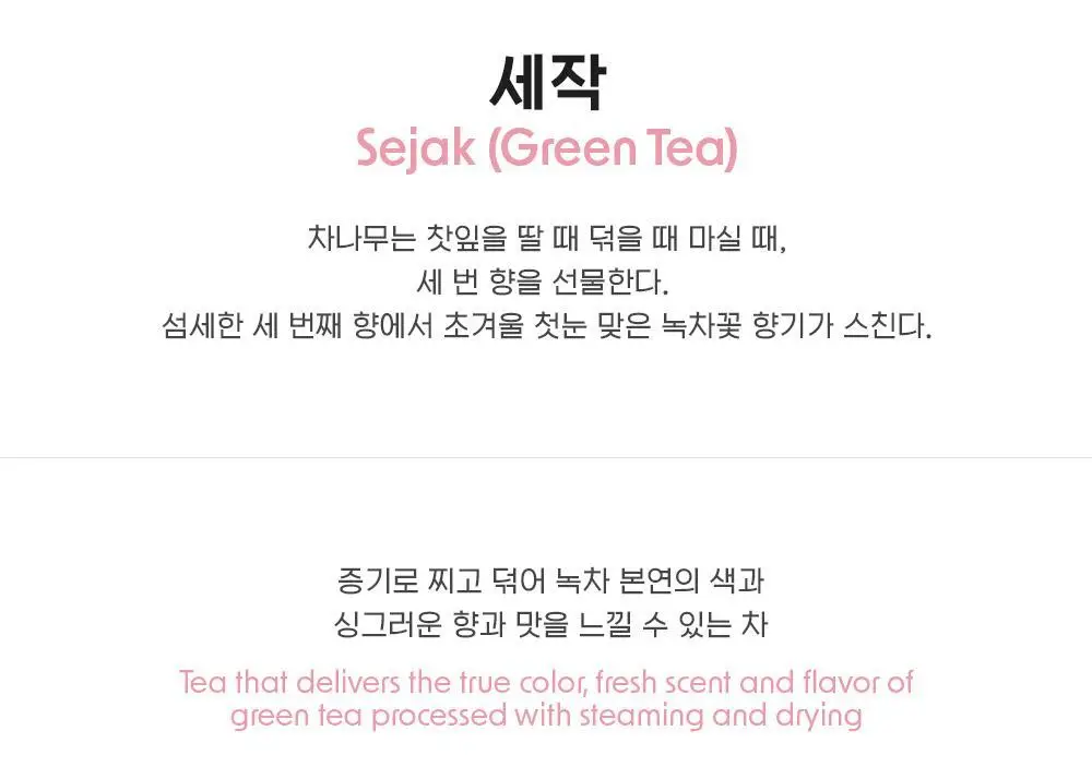 일상다완 프리미엄티 10TB 7종 중 선택 상세페이지 8