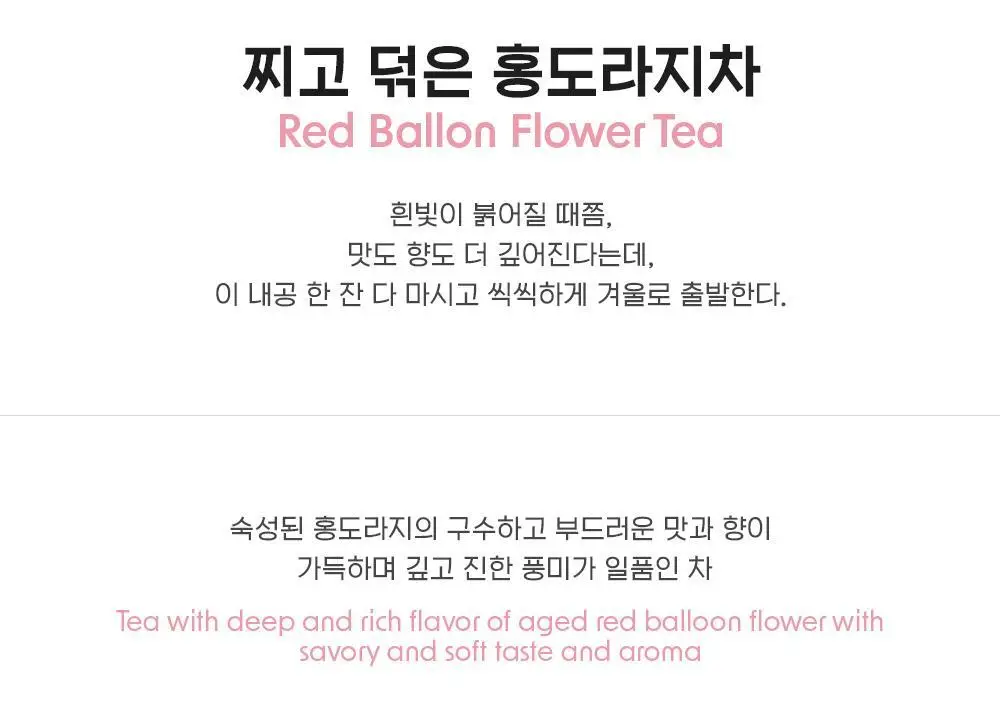 일상다완 프리미엄티 10TB 7종 중 선택 상세페이지 10